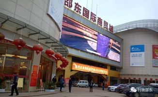 邵東國際商貿(mào)城又被曝光 竟然這個樣子