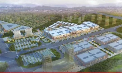 王會勇市長赴浙江商貿城調研，推動商貿高質量發(fā)展