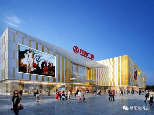 厲害了！朝陽中央商貿商務集聚區(qū)規(guī)劃曝光，商貿發(fā)展再提速