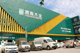 跟對人，做對事，與時俱進 內江商貿城千萬大商競展風流